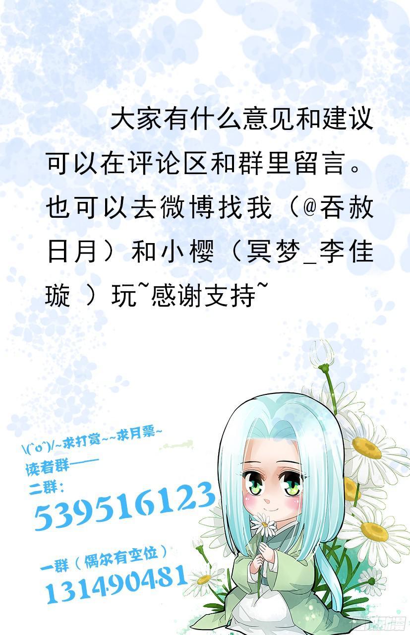 《红云》141 第18页