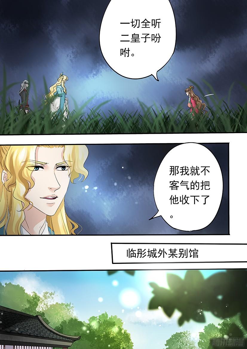 《红云》141 第2页