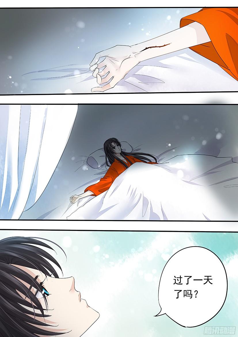 《红云》141 第3页