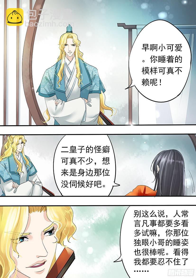 《红云》141 第4页