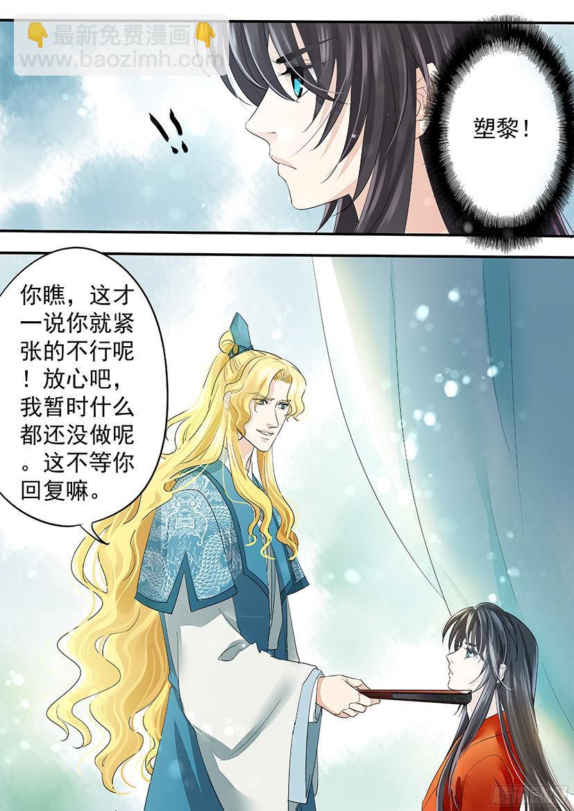 《红云》141 第5页