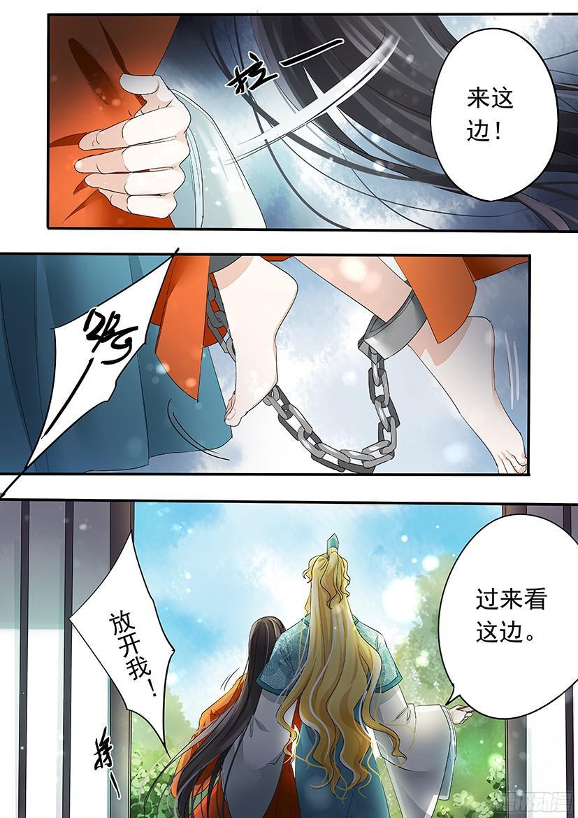 《红云》141 第7页