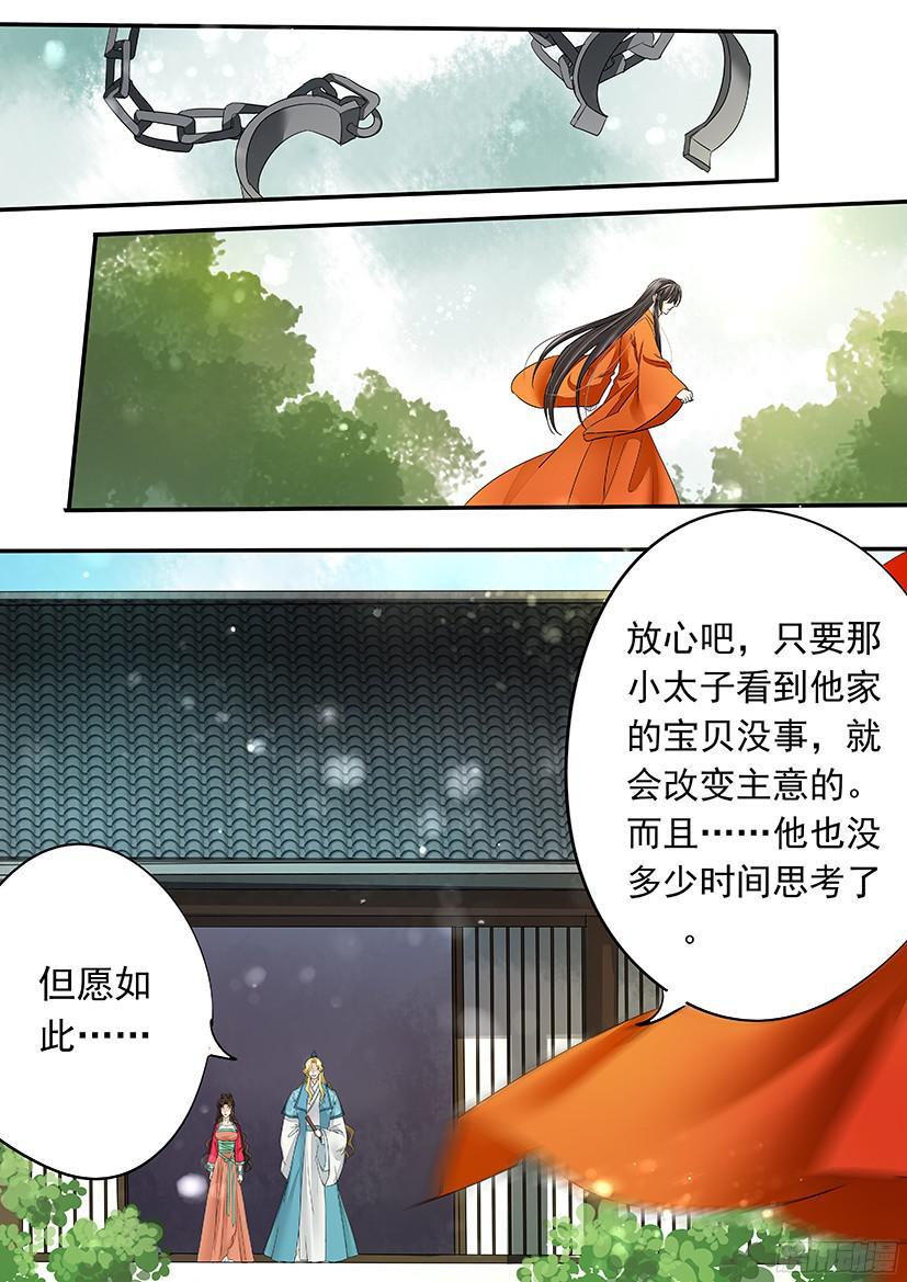 《红云》141 第9页