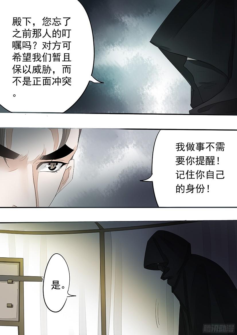 《红云》146 第10页