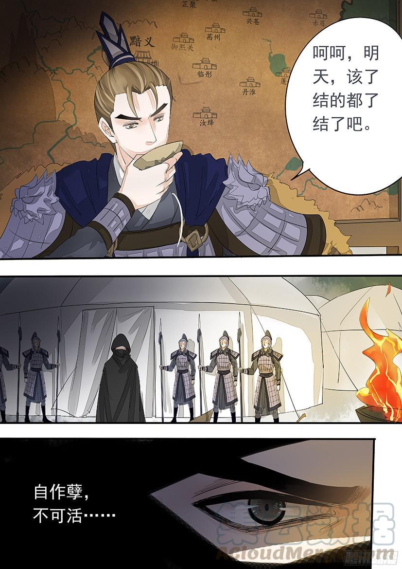 《红云》146 第11页