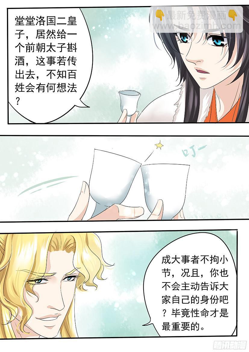 《红云》146 第13页