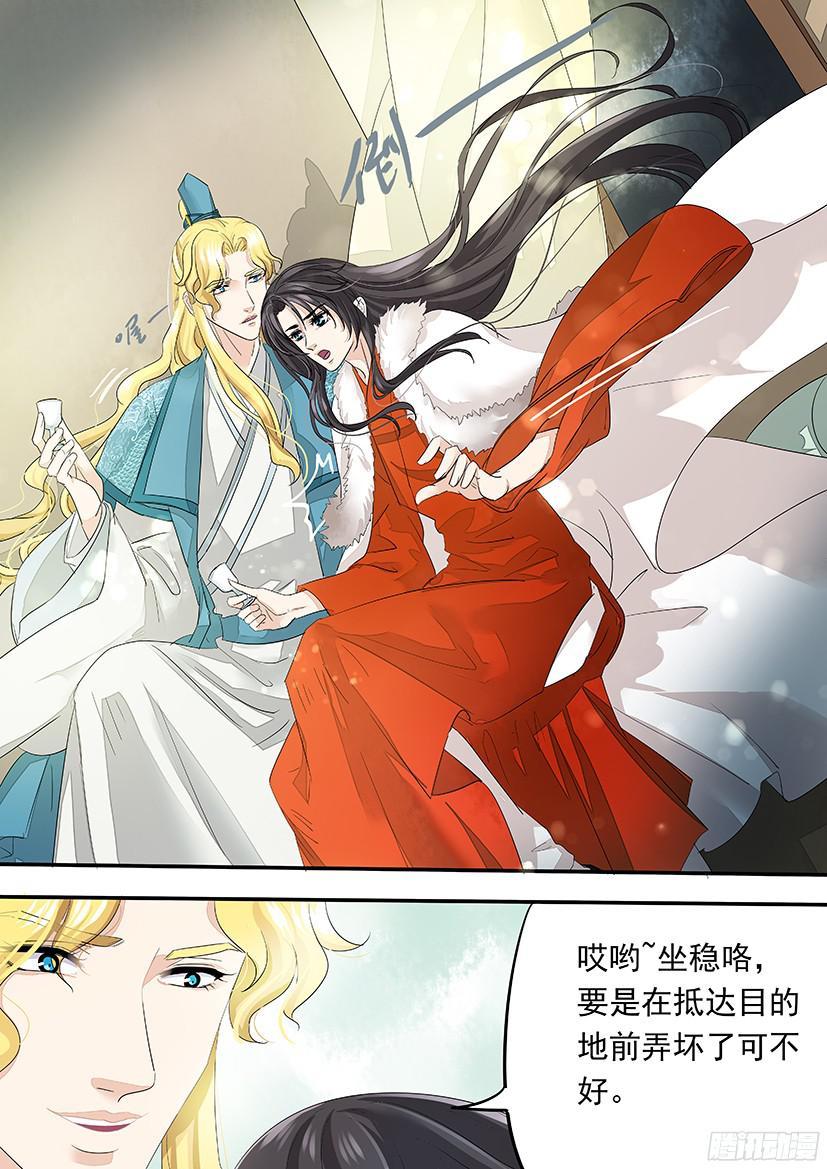 《红云》146 第15页