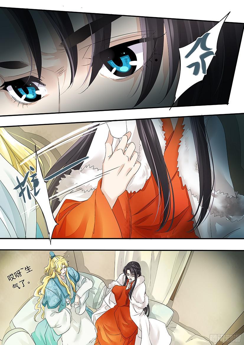 《红云》146 第16页