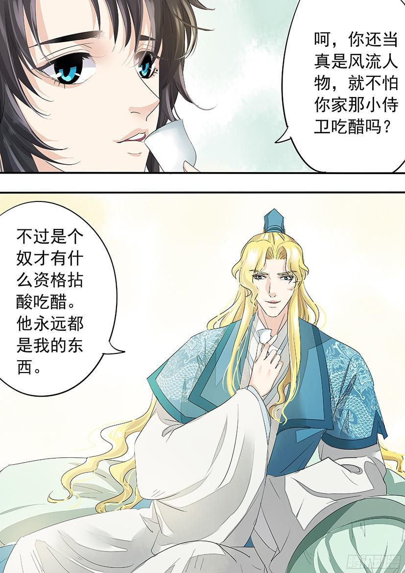 《红云》146 第17页