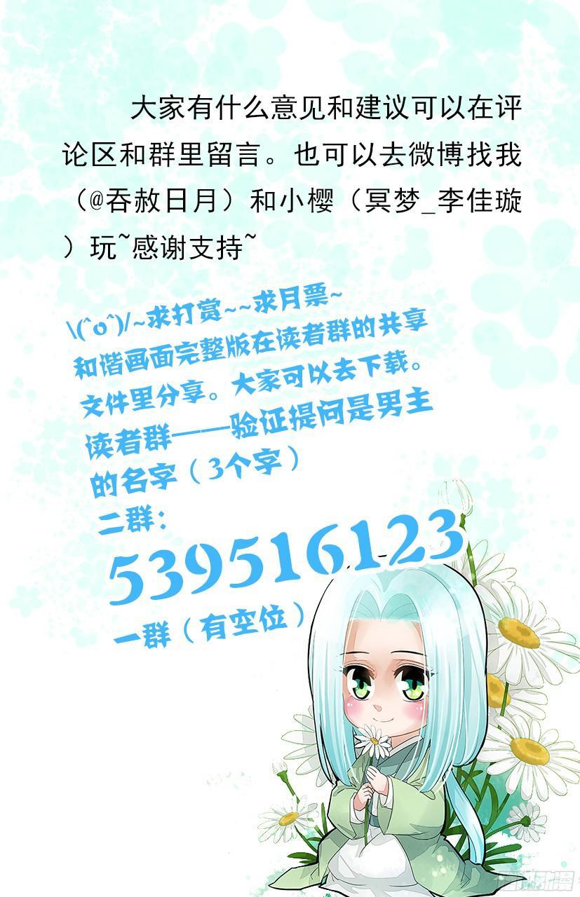 《红云》146 第18页