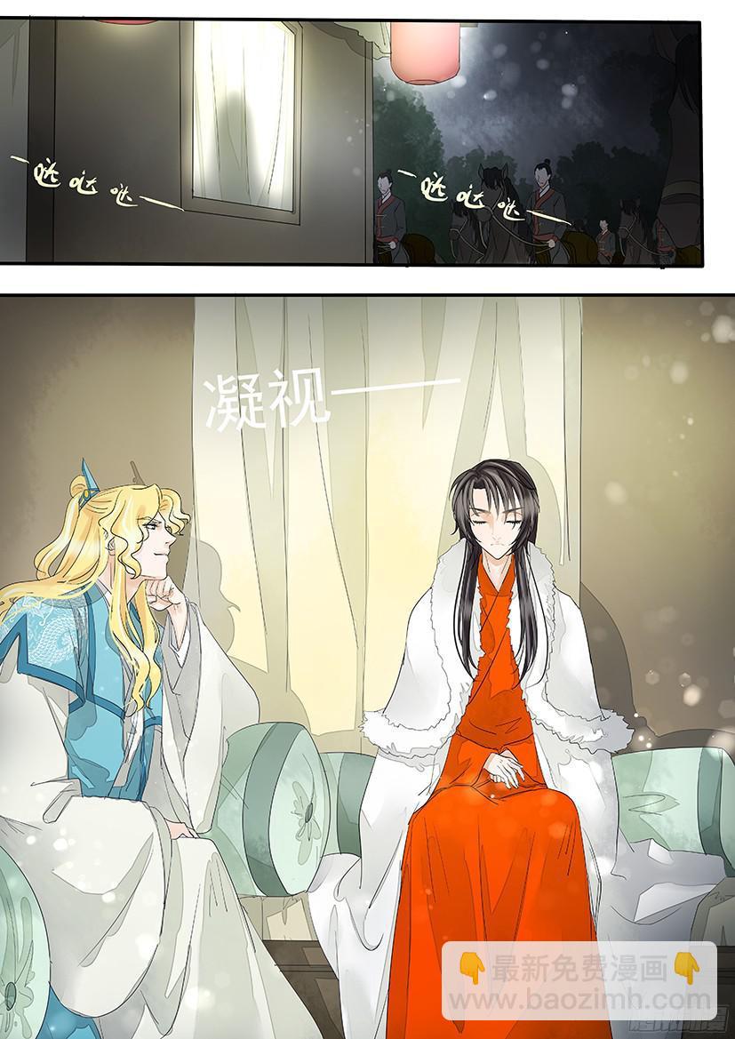 《红云》146 第2页