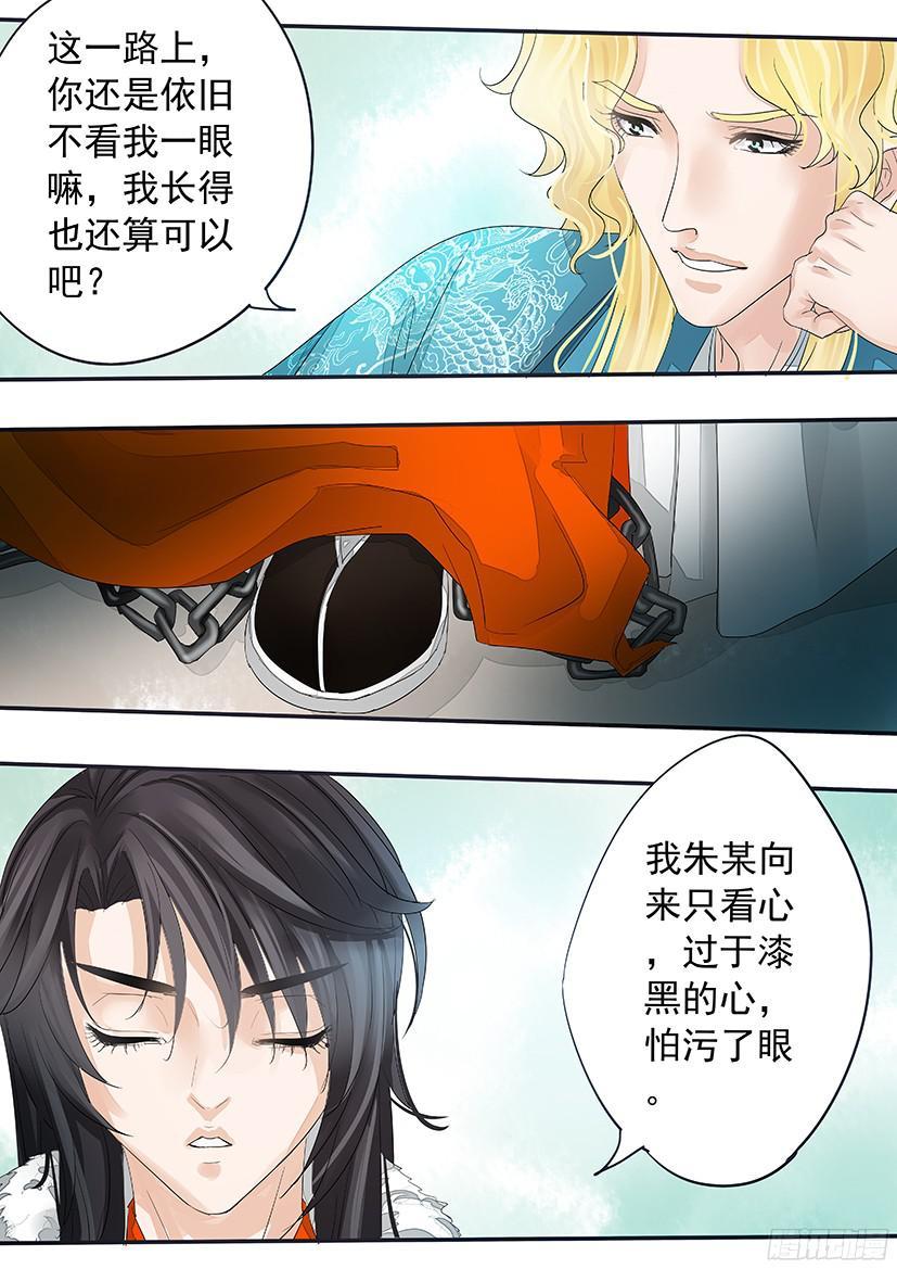 《红云》146 第3页