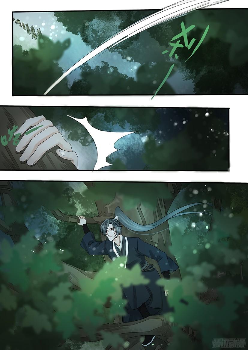 《红云》146 第6页