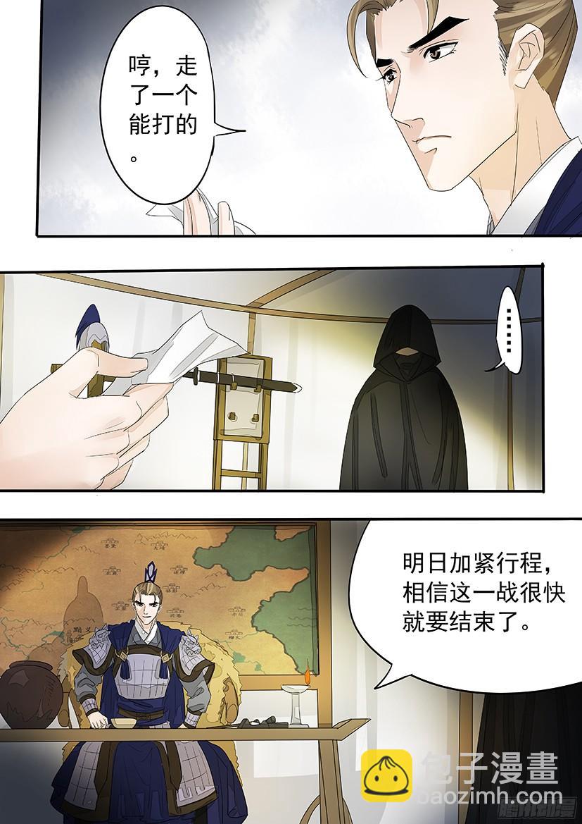 《红云》146 第9页