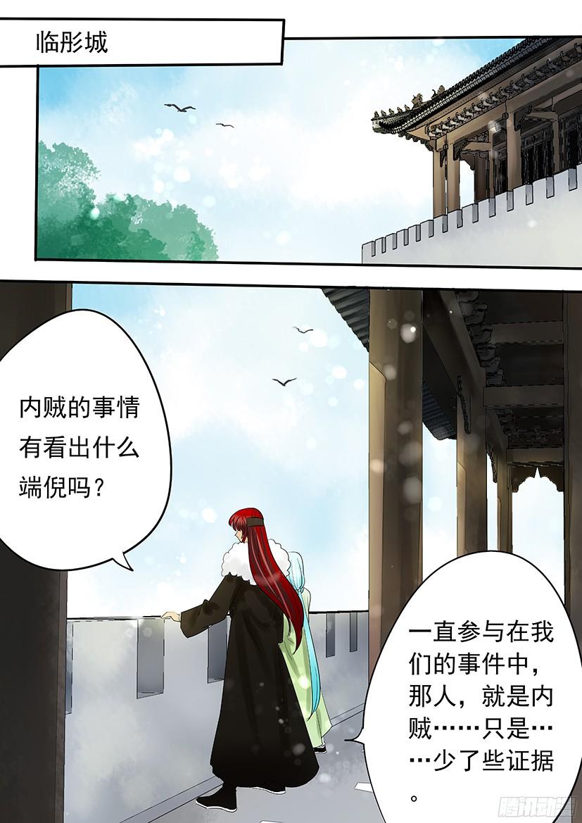 《红云》145 第13页