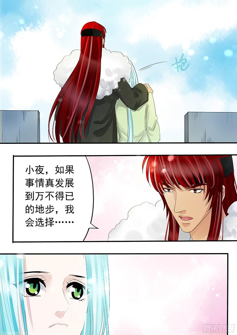 《红云》145 第14页