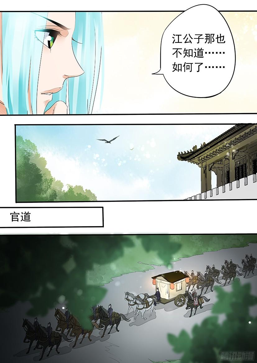 《红云》145 第16页