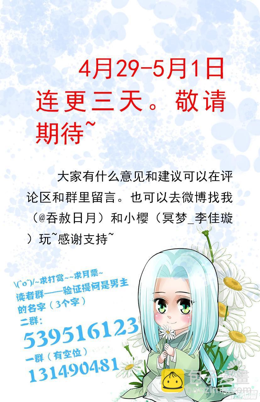 《红云》145 第17页