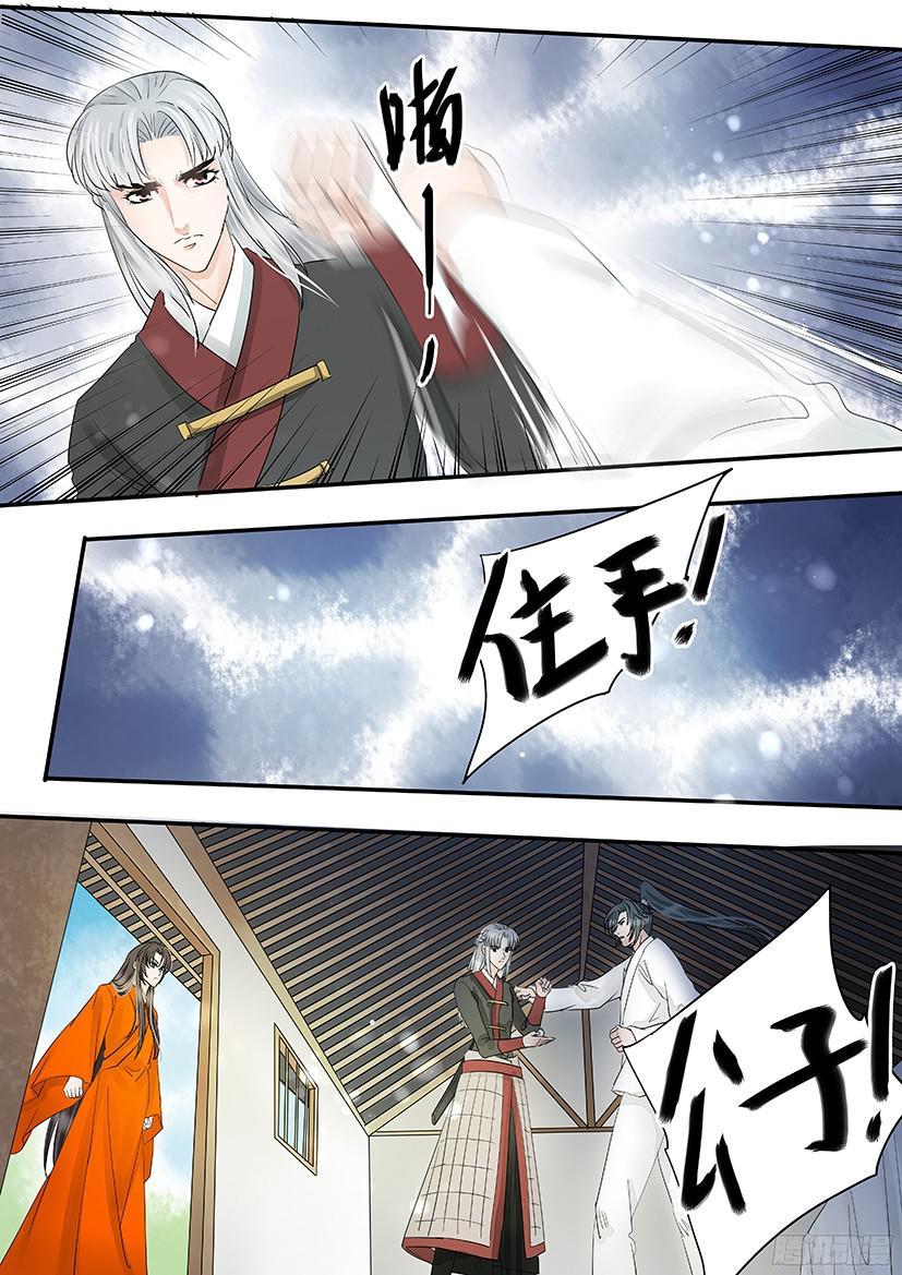 《红云》145 第2页