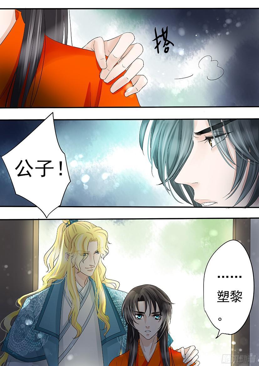《红云》145 第3页