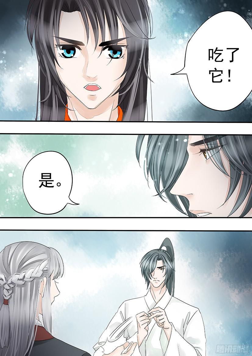 《红云》145 第4页