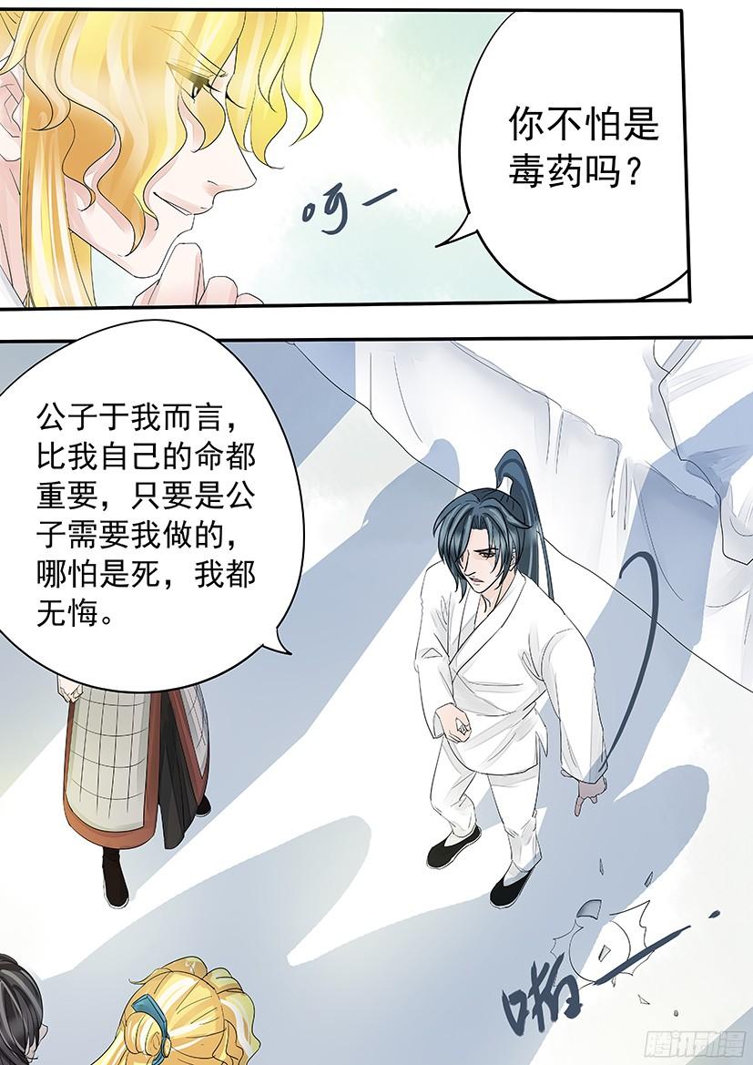 《红云》145 第6页