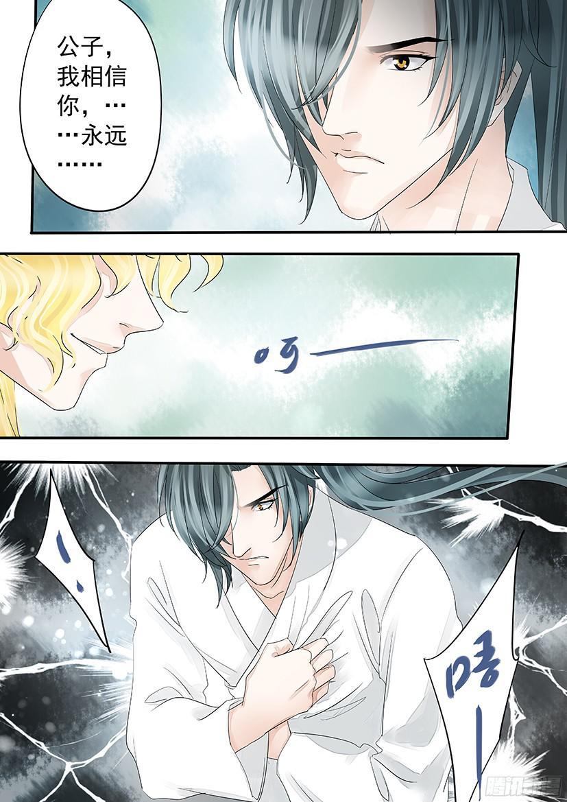 《红云》145 第7页