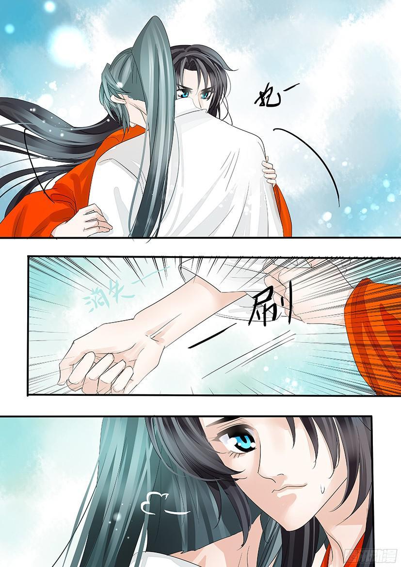 《红云》145 第9页