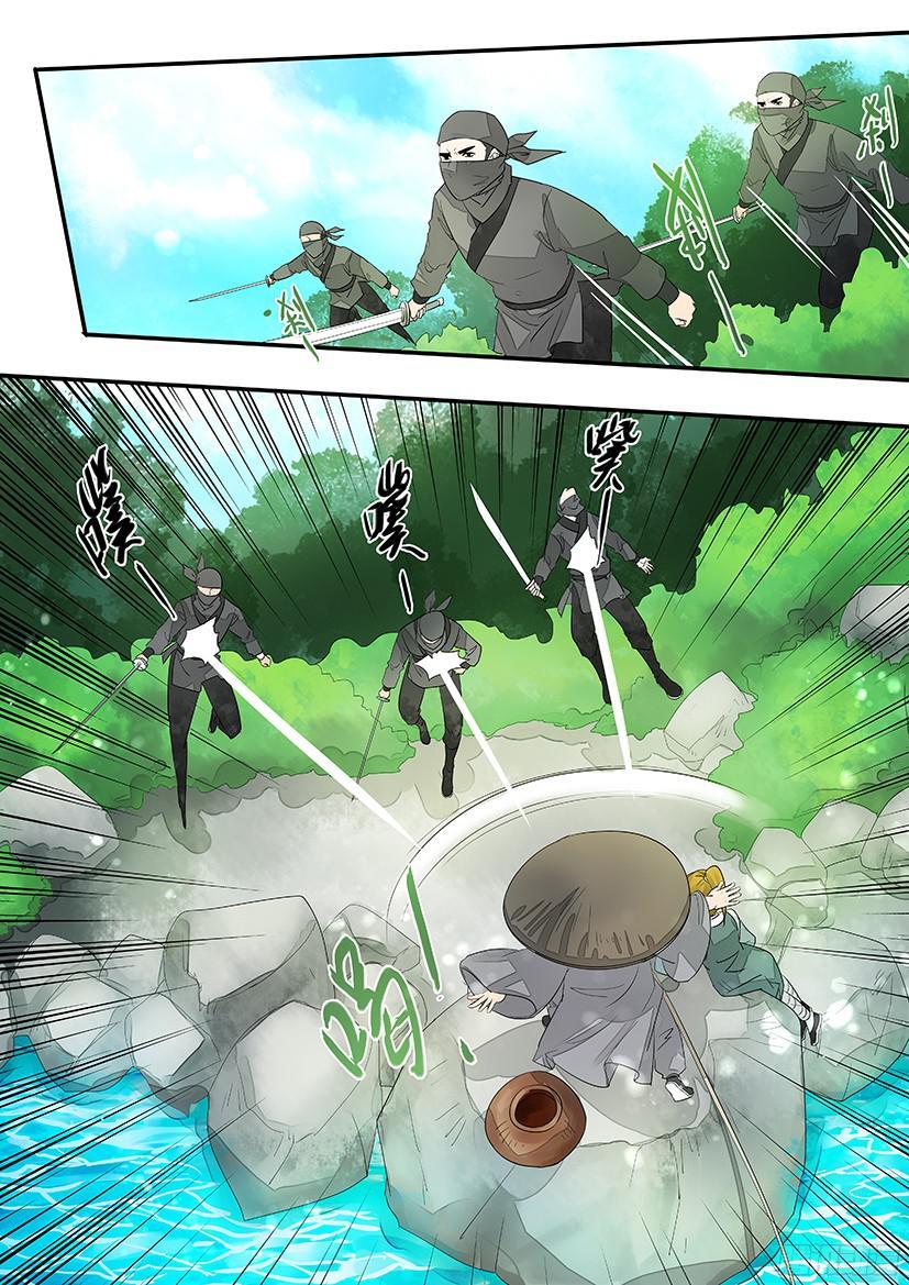 《红云》144 第10页