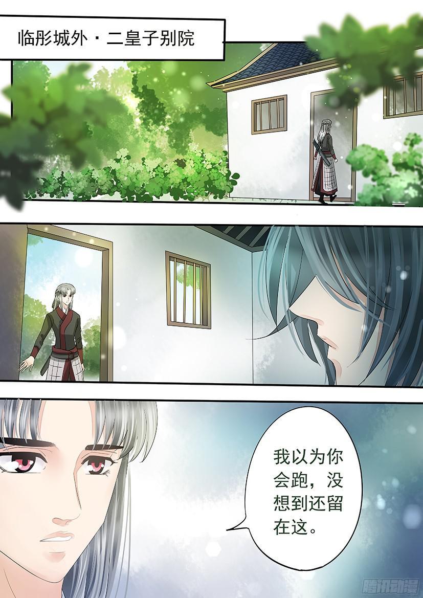 《红云》144 第15页