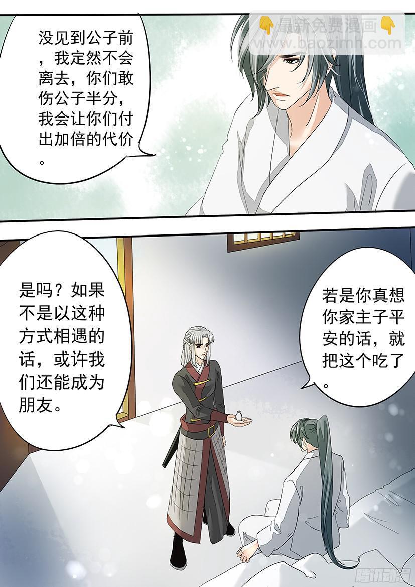 《红云》144 第16页