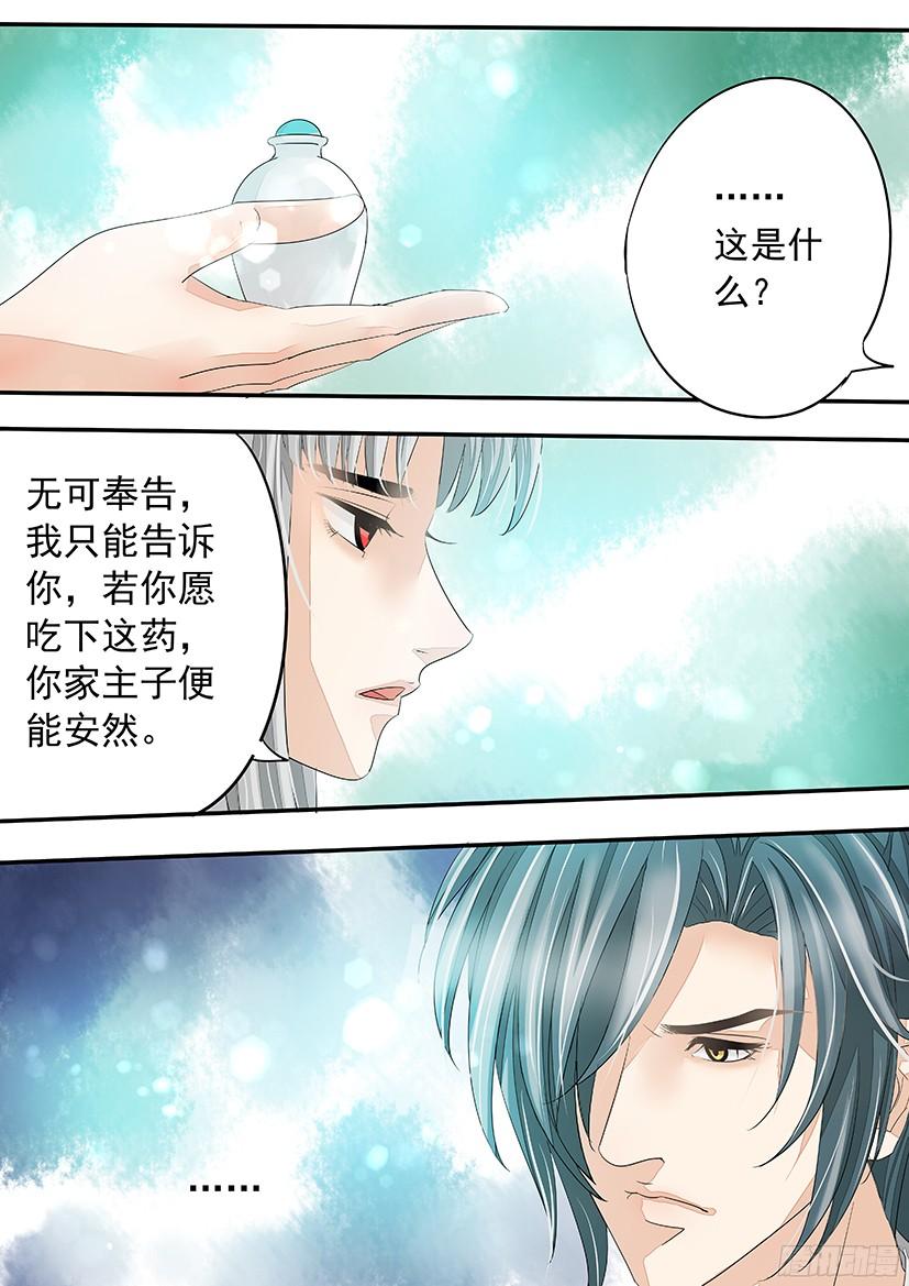 《红云》144 第17页