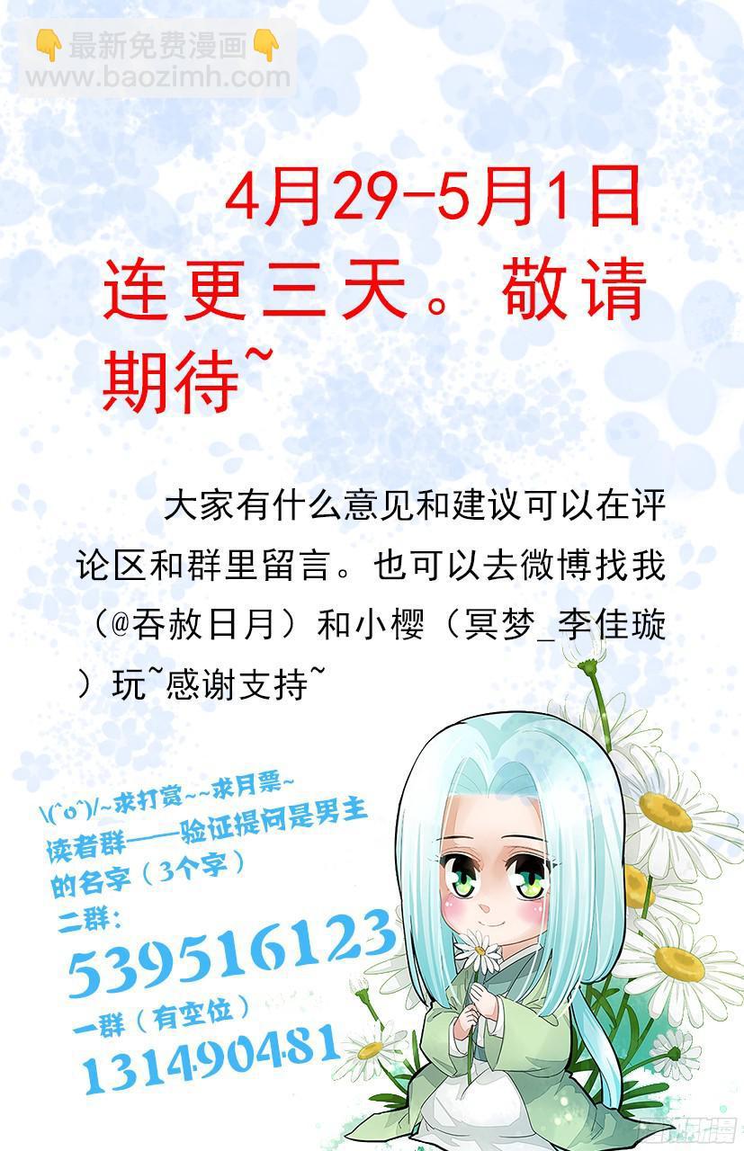 《红云》144 第18页