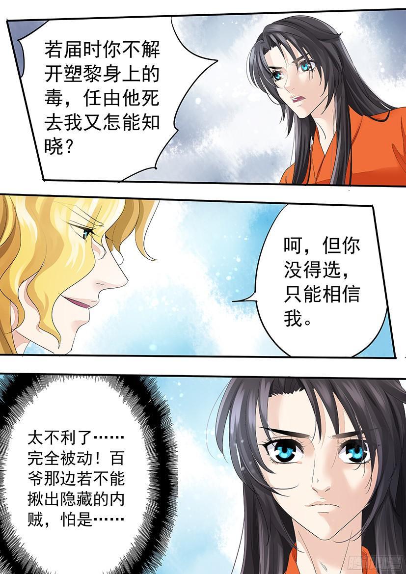 《红云》144 第2页