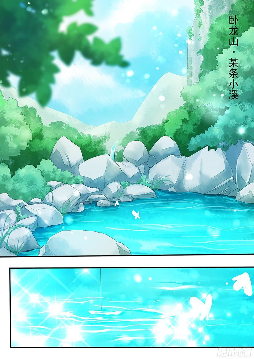 《红云》144 第4页