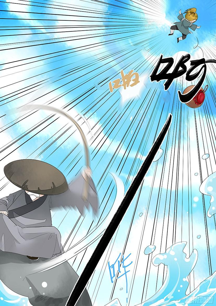 《红云》144 第6页
