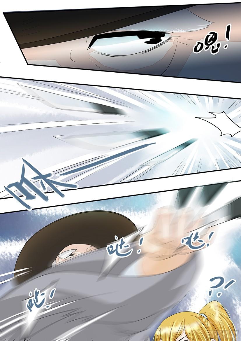 《红云》144 第9页