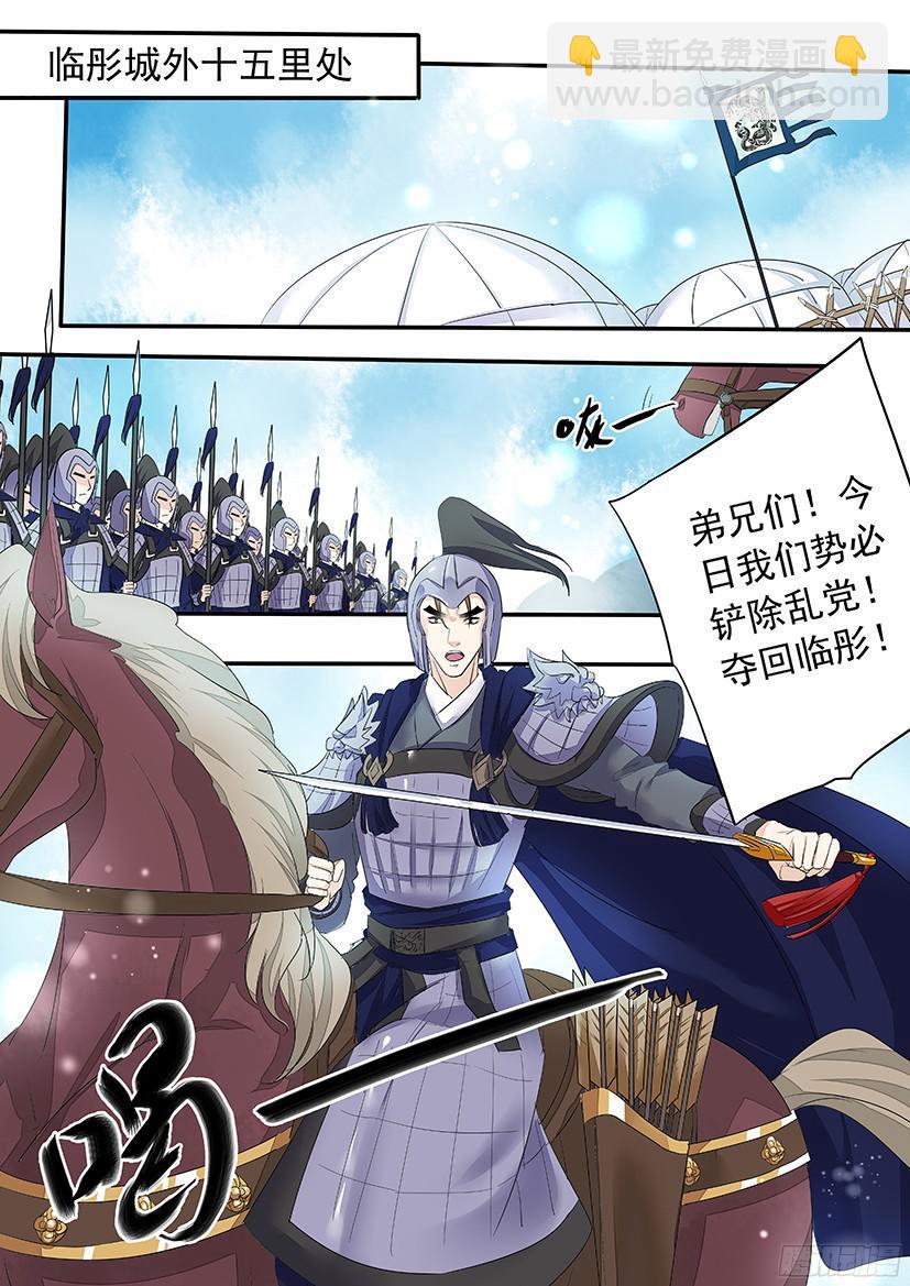 《红云》148 第12页