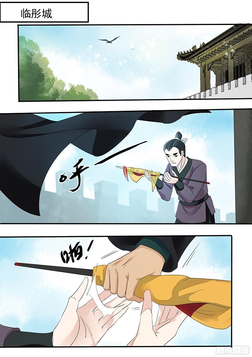 《红云》148 第13页