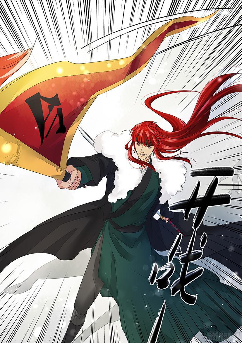 《红云》148 第14页