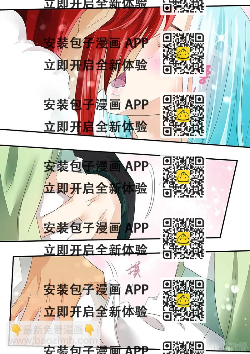 《红云》148 第2页