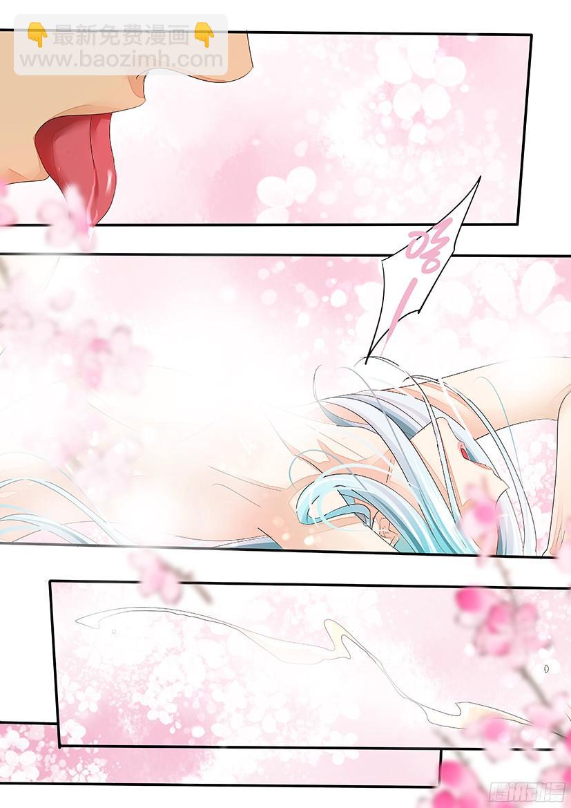 《红云》148 第6页
