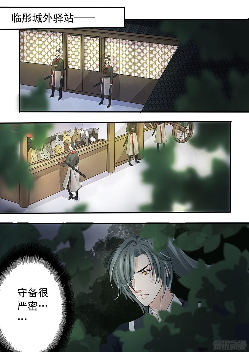 《红云》148 第7页