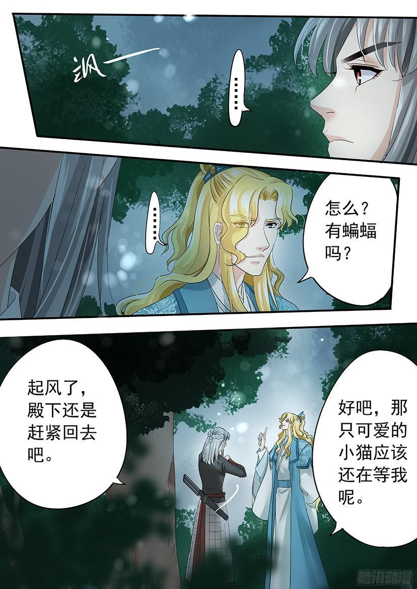 《红云》148 第9页