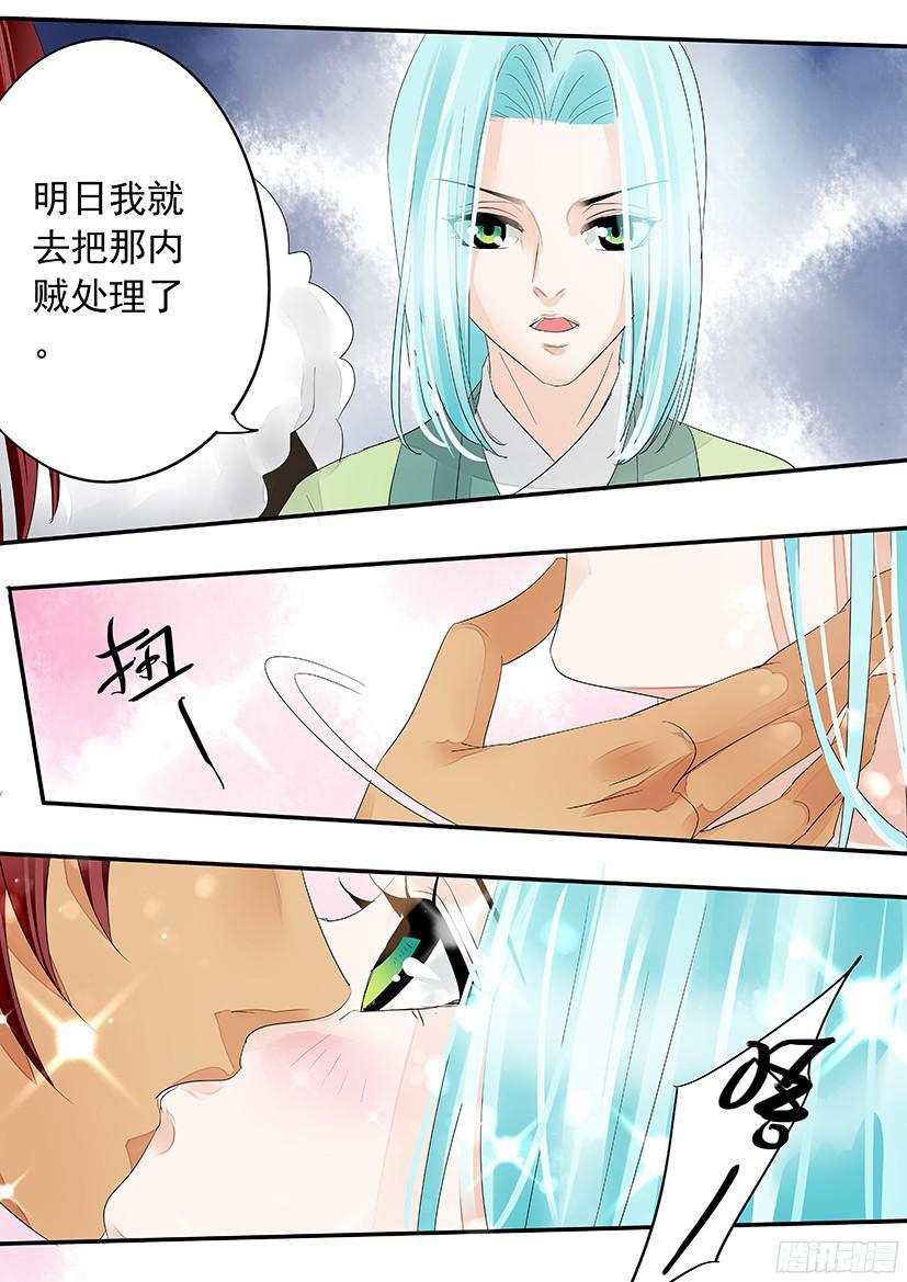 《红云》147 第16页