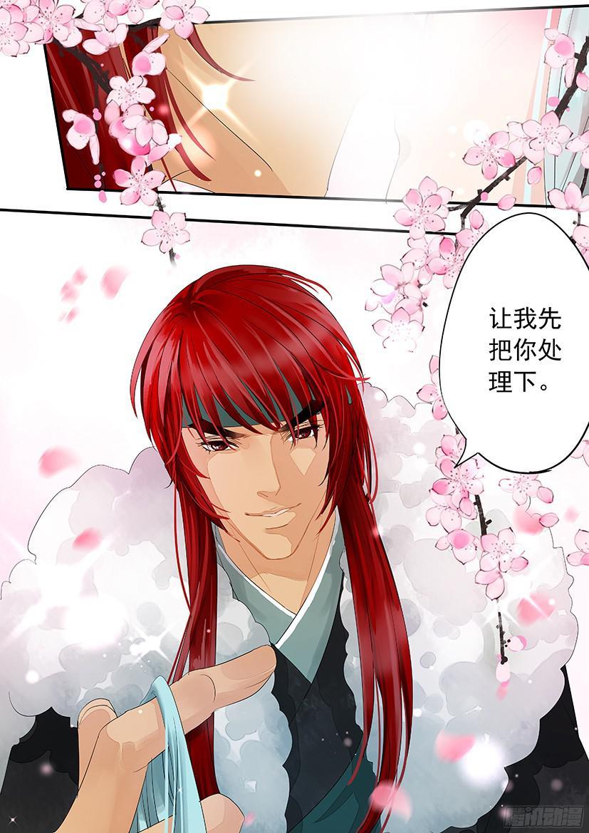 《红云》147 第17页
