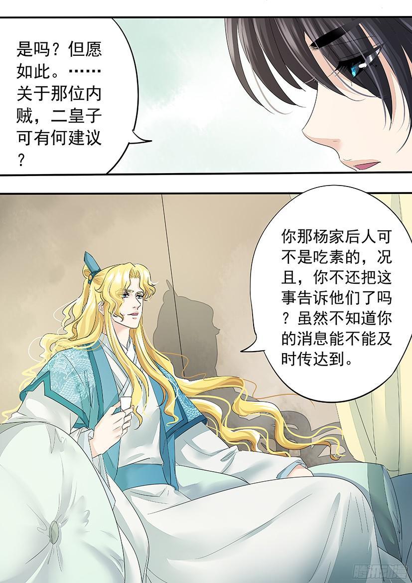 《红云》147 第2页