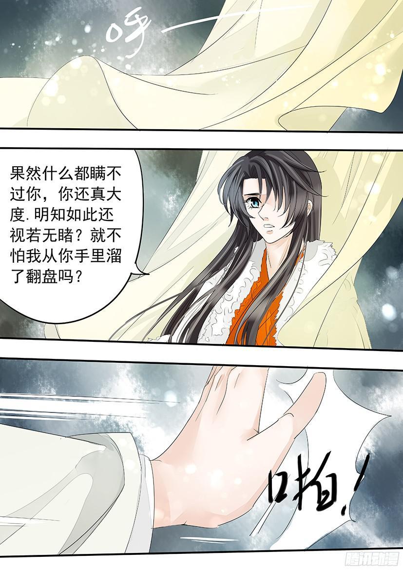 《红云》147 第3页