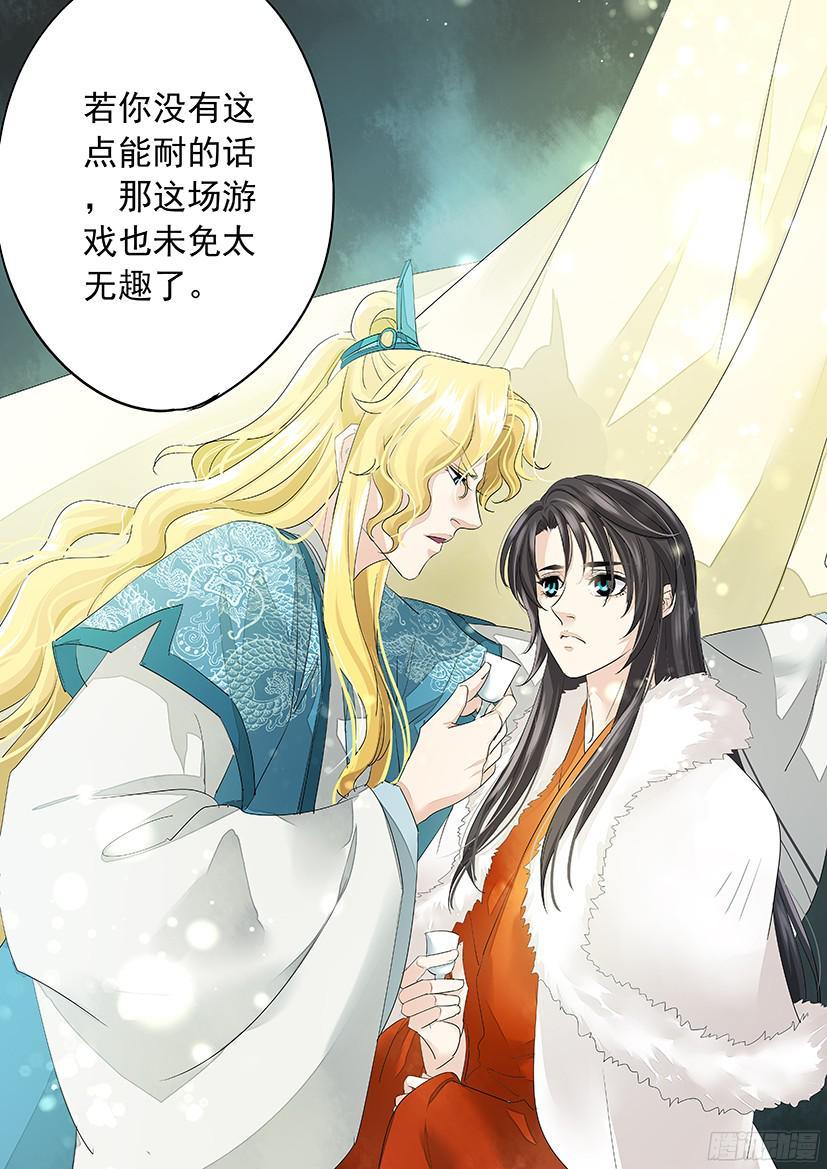 《红云》147 第4页
