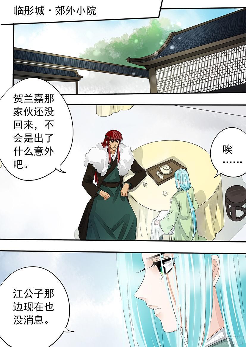《红云》147 第7页